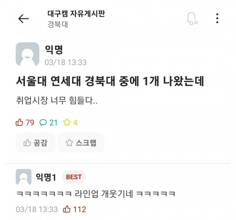 사다리게임픽분석