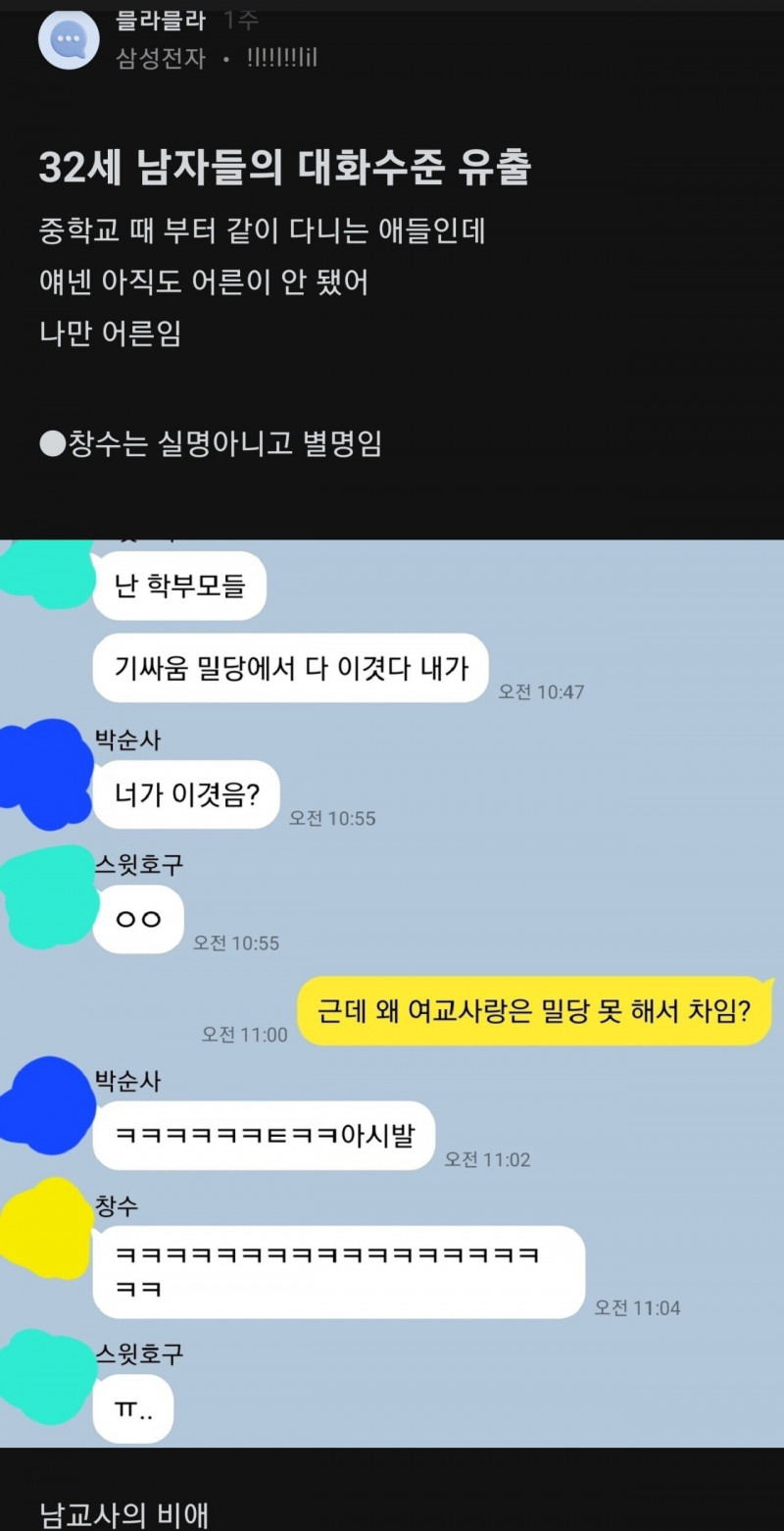 파워볼필승