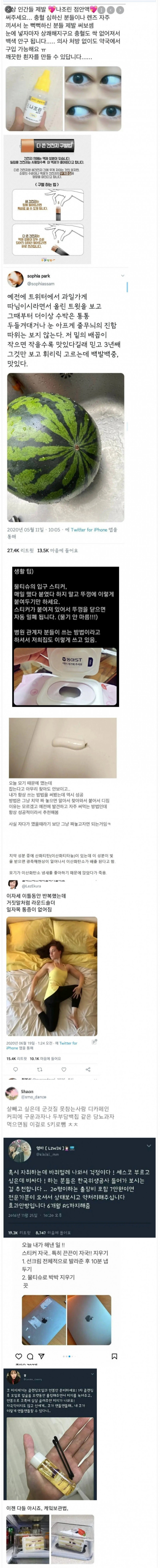 사다리 분석과 실시간패턴통계