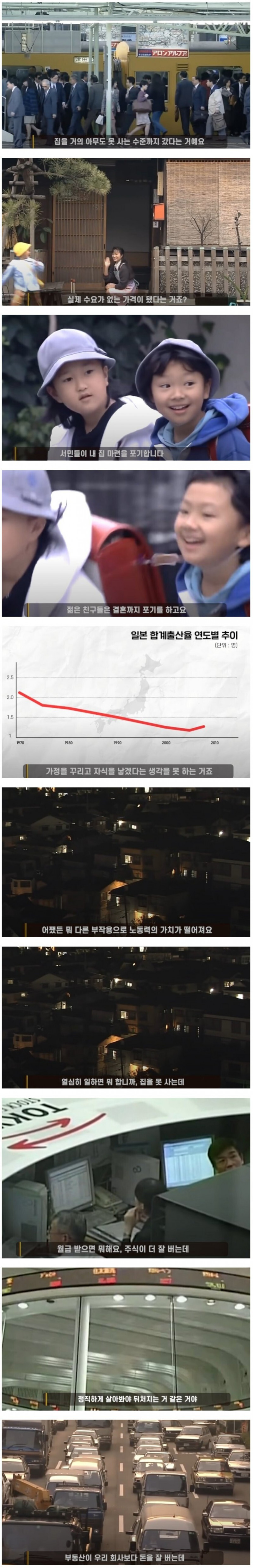 실시간달팽이