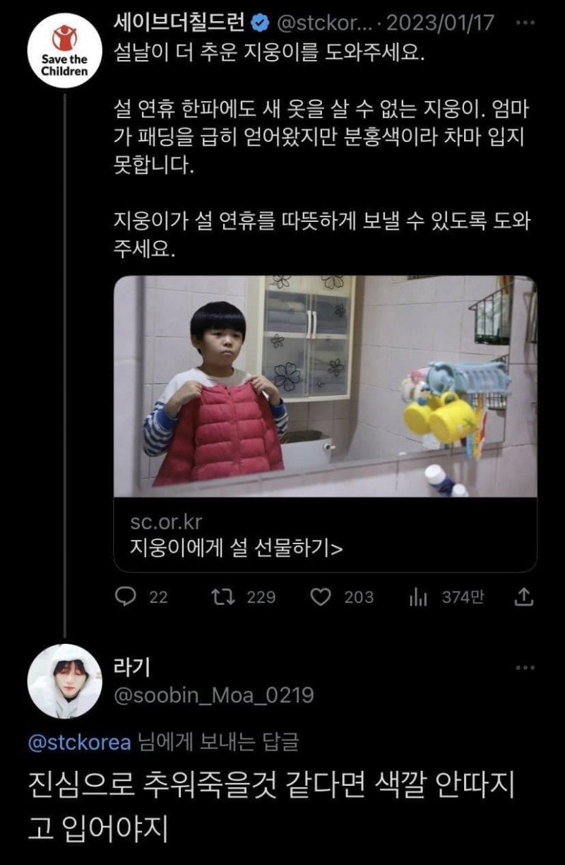 파워볼 분석과 실시간패턴통계