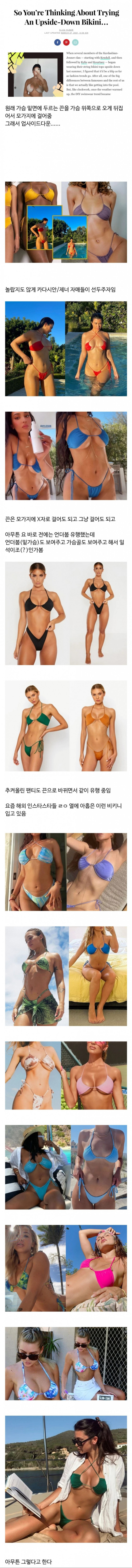 달팽이 분석과 실시간패턴통계