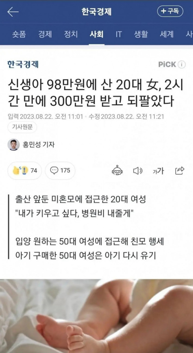 파워볼게임픽분석