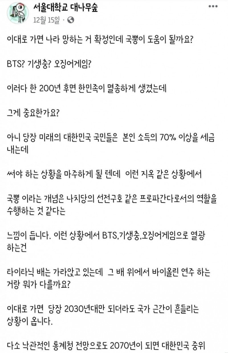 파워볼게임