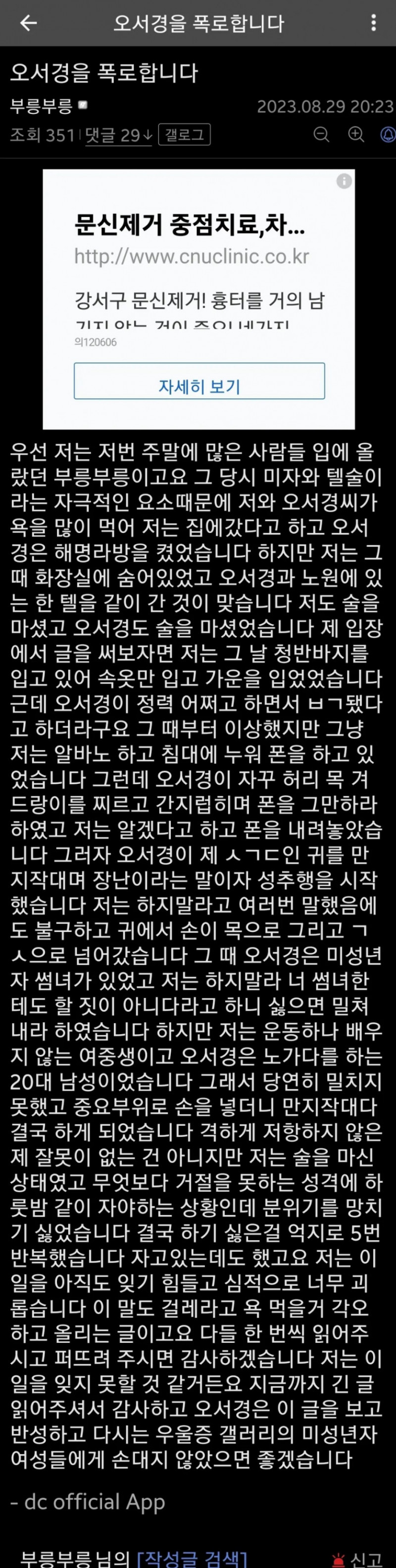 파워볼게임