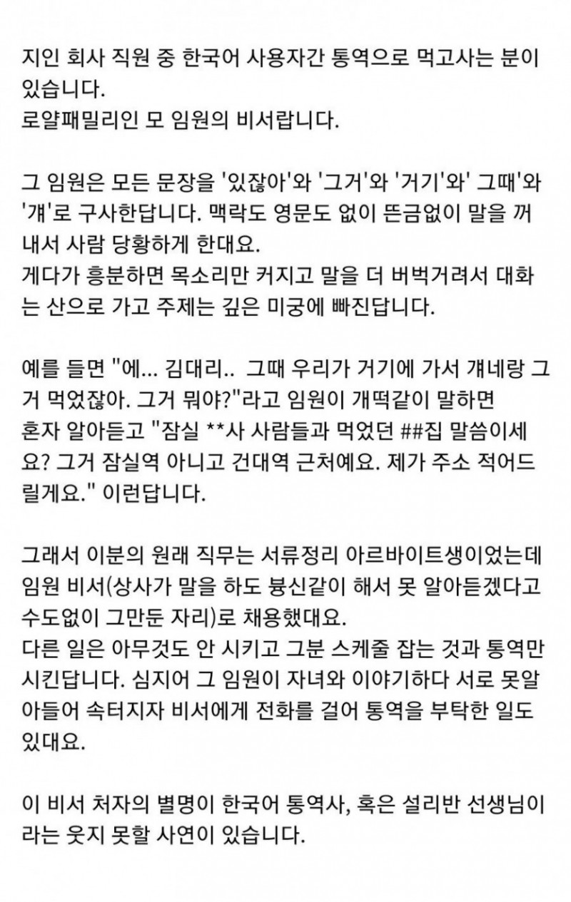 달팽이 분석과 실시간패턴통계