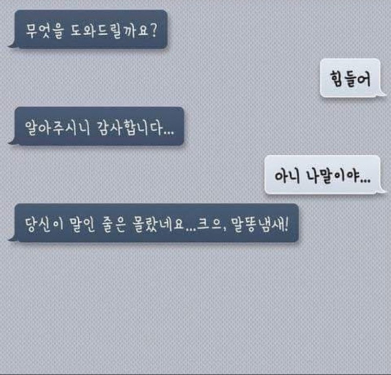 달팽이 분석과 실시간패턴통계