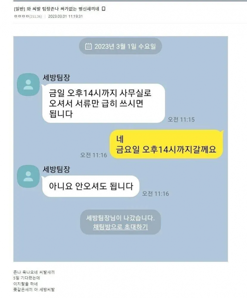 파워볼게임