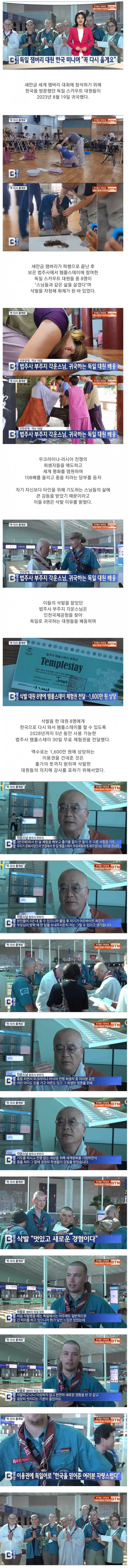 달팽이 분석과 실시간패턴통계