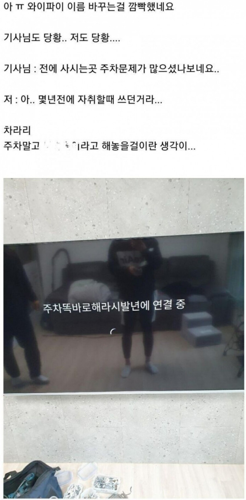 달팽이필승