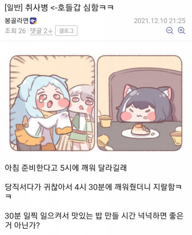 사다리게임픽