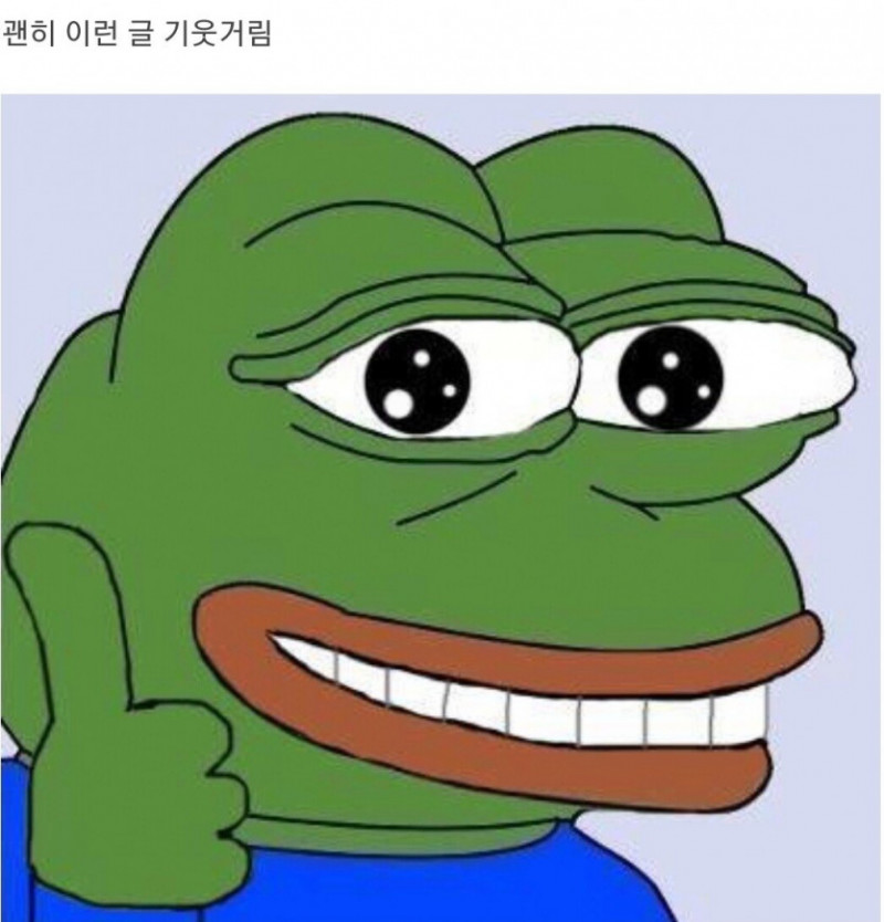 사다리게임통계