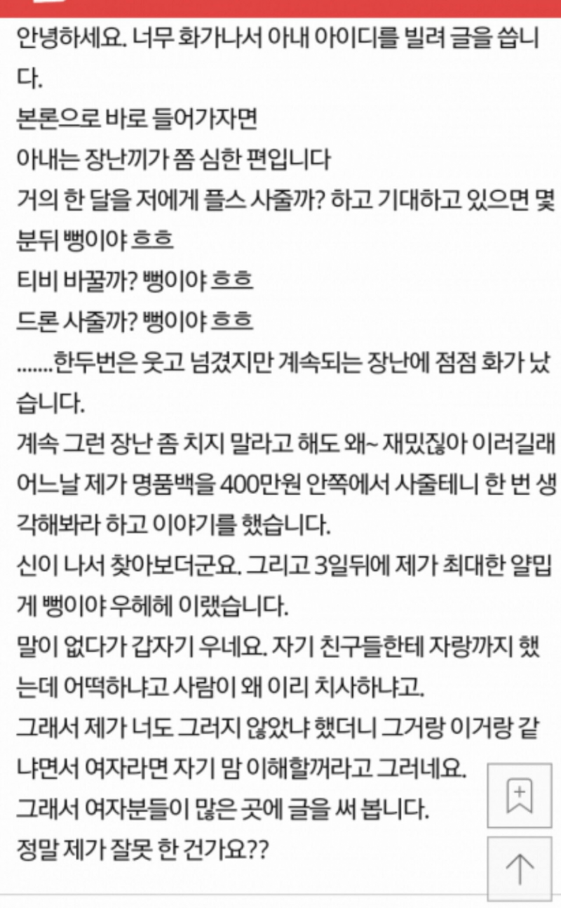 다리다리 분석과 실시간패턴통계