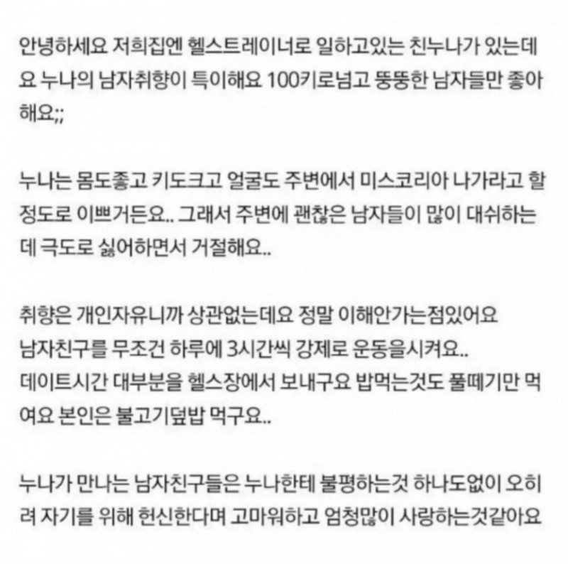 달팽이게임픽분석