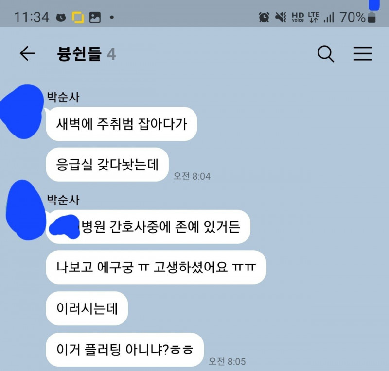 파워볼필승