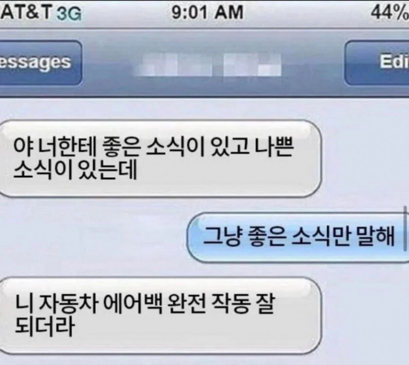 나눔로또