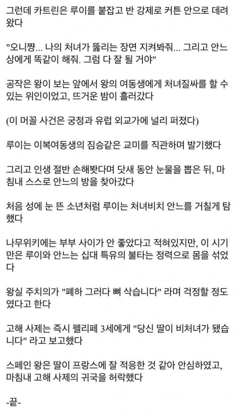 나눔로또 파워볼분석기