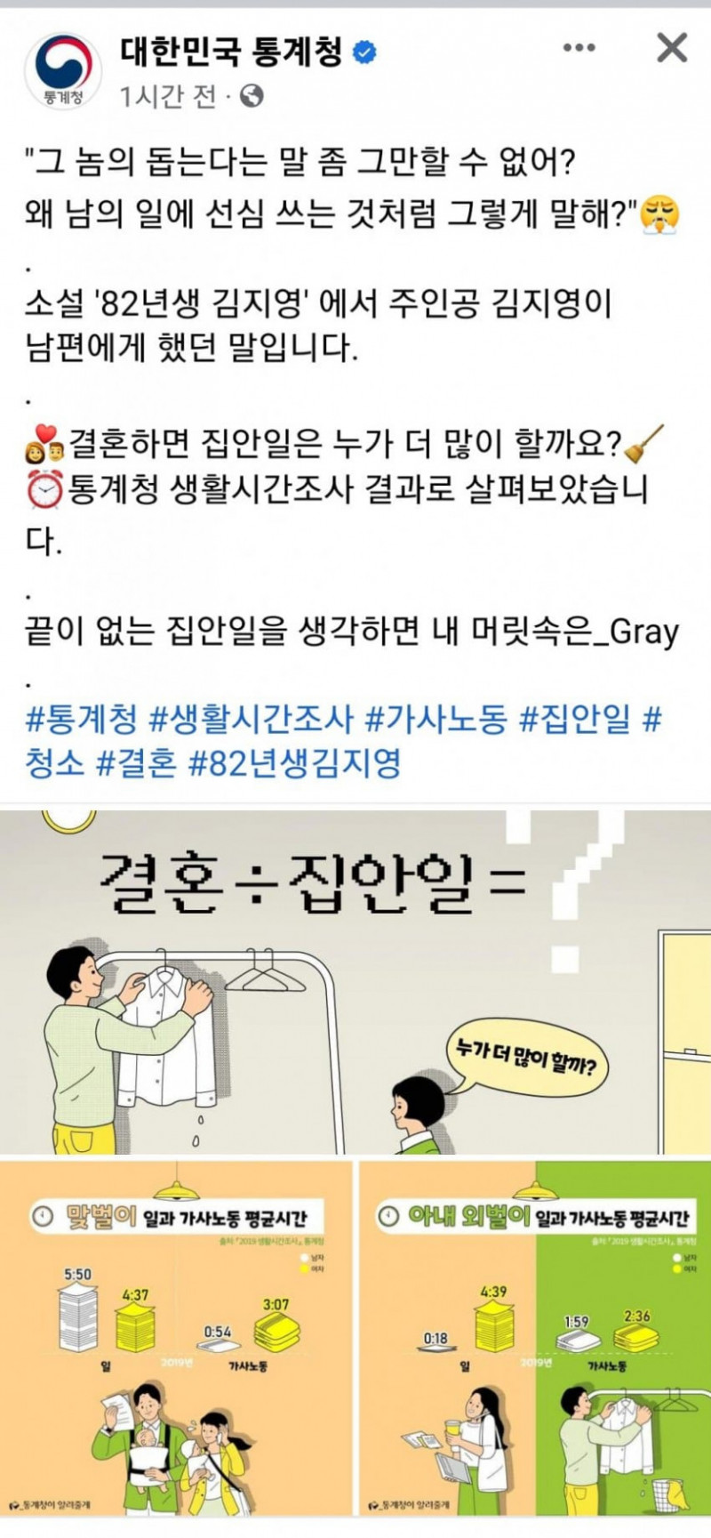 파워볼 분석과 실시간패턴통계