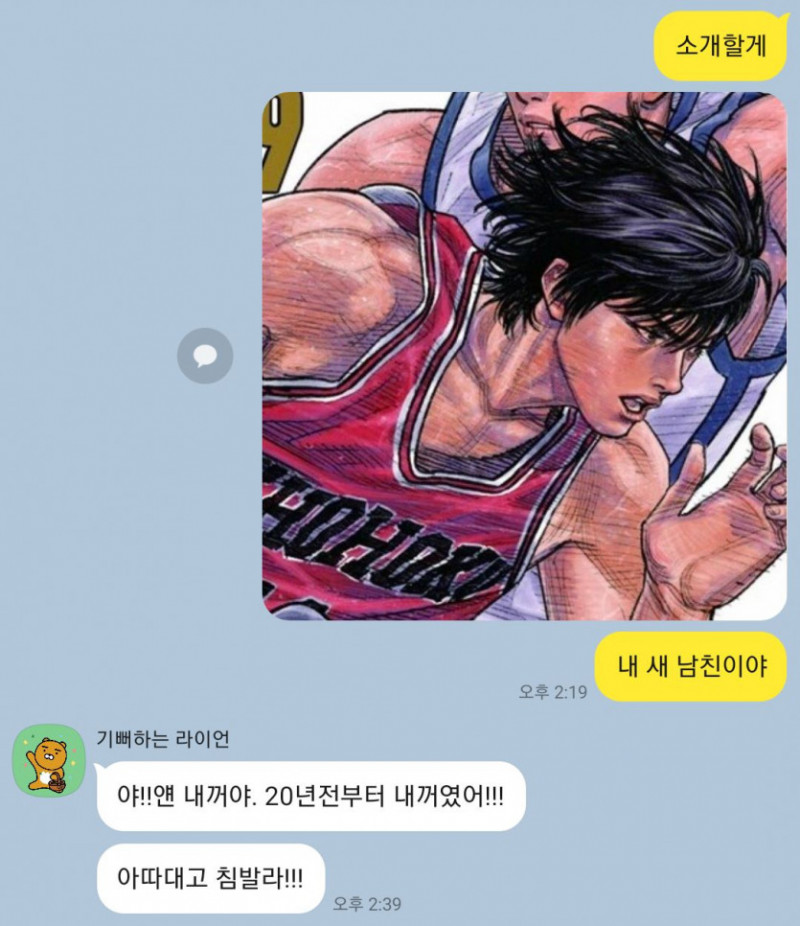 사다리게임픽분석