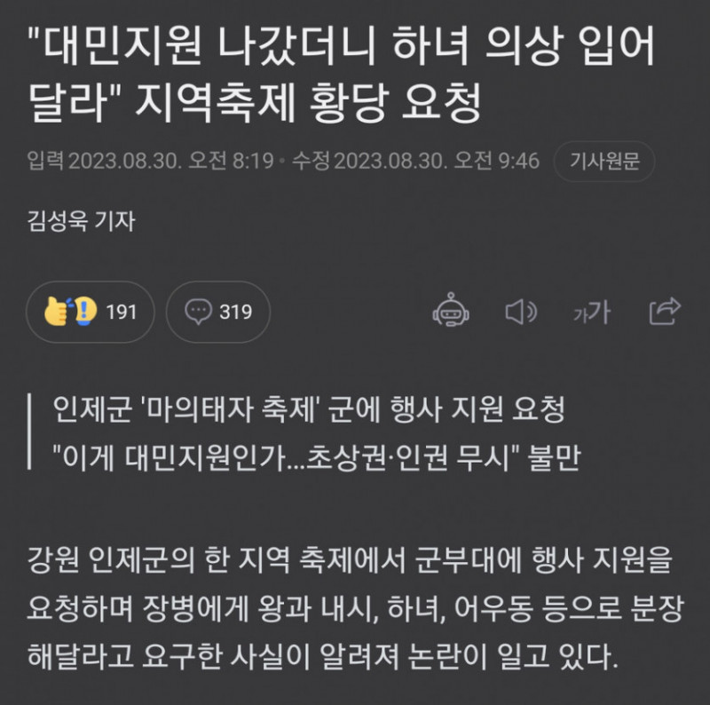 파워볼 분석과 실시간패턴통계