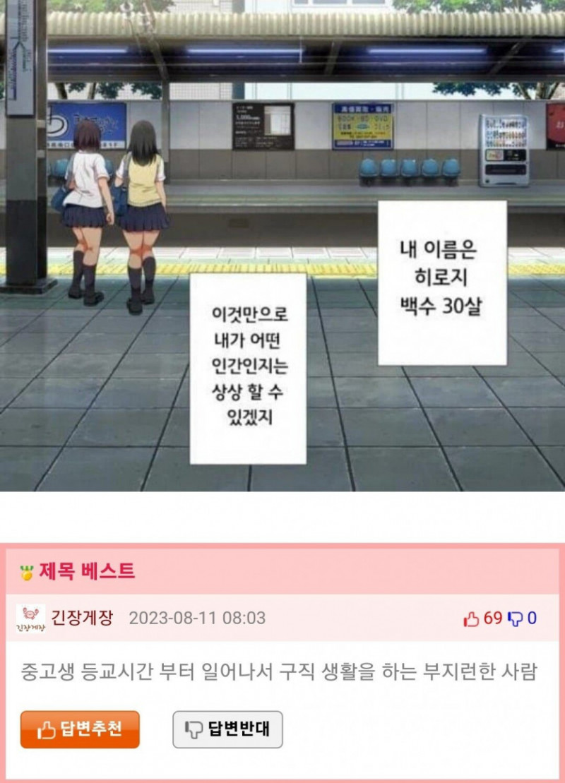 다리다리 분석과 실시간패턴통계