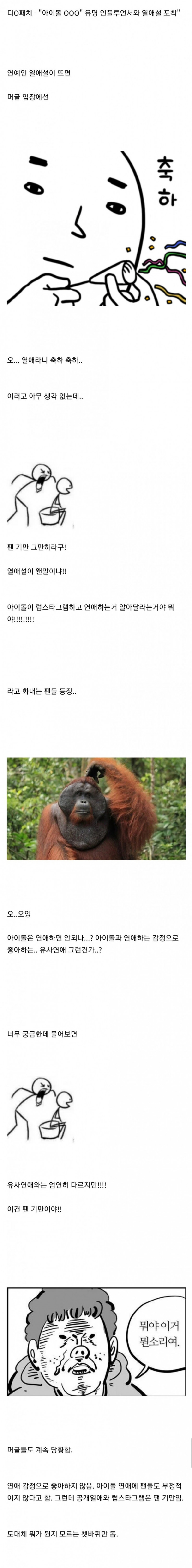 파워볼게임분석