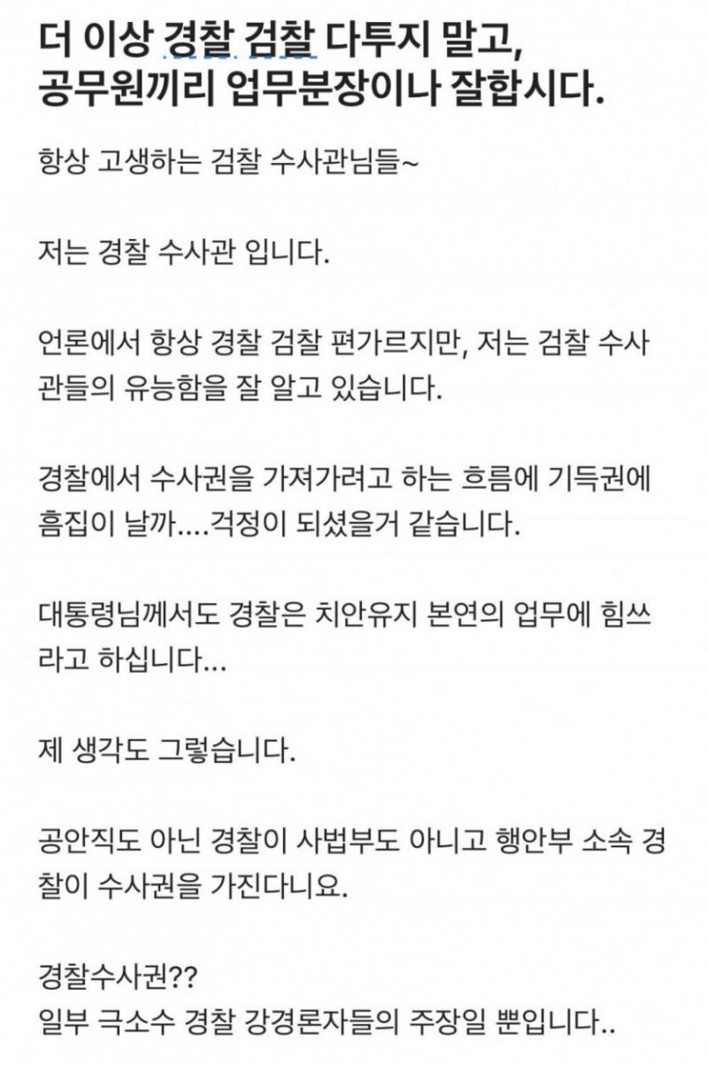 파워볼게임픽분석