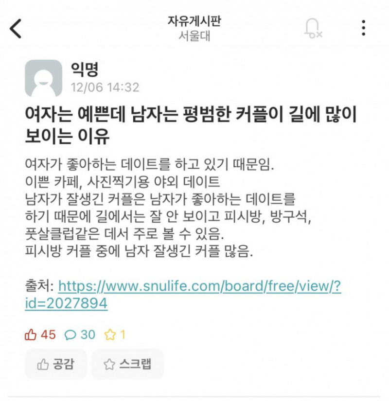 실시간사다리