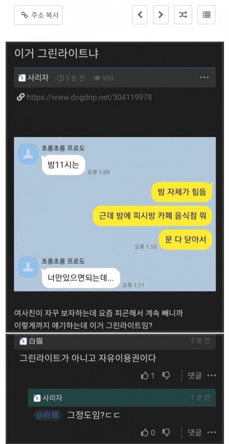 파워볼