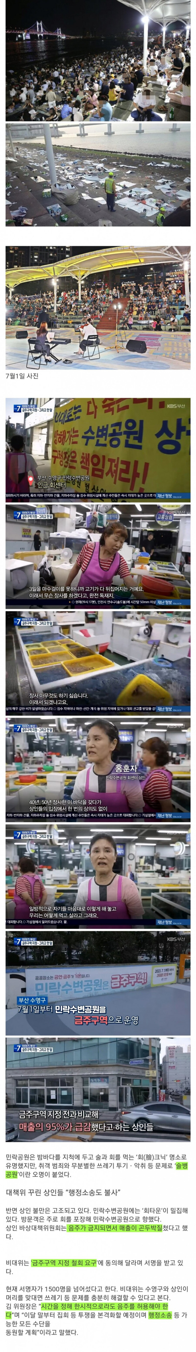 달팽이 분석과 실시간패턴통계