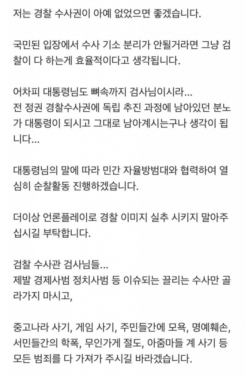 사다리 분석과 실시간패턴통계