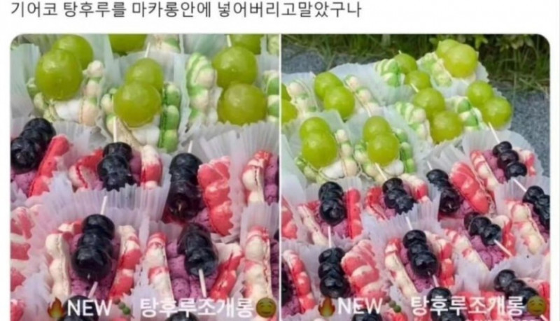 달팽이게임픽게임