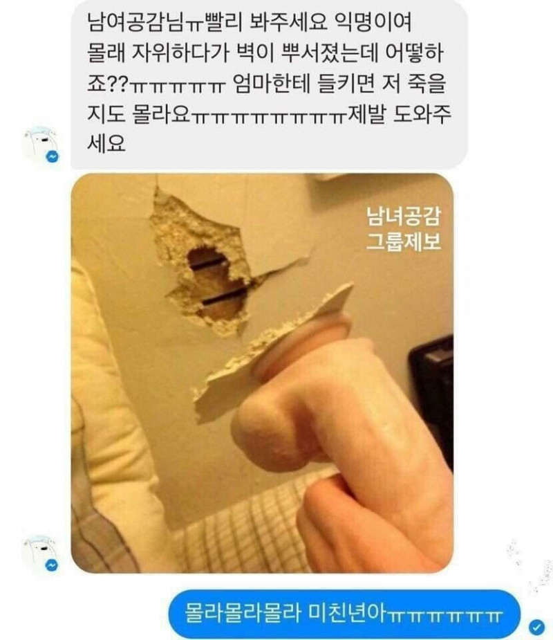 나눔로또