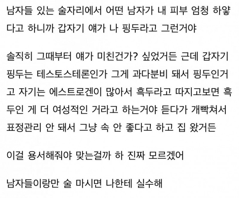 나눔로또 파워볼분석기