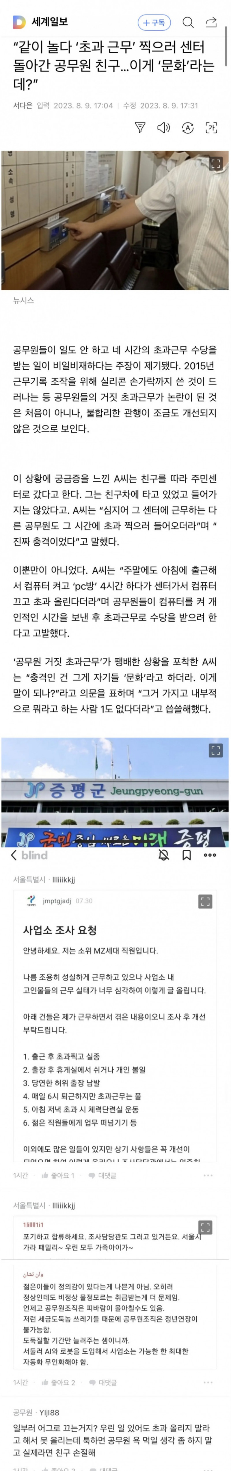 달팽이게임픽