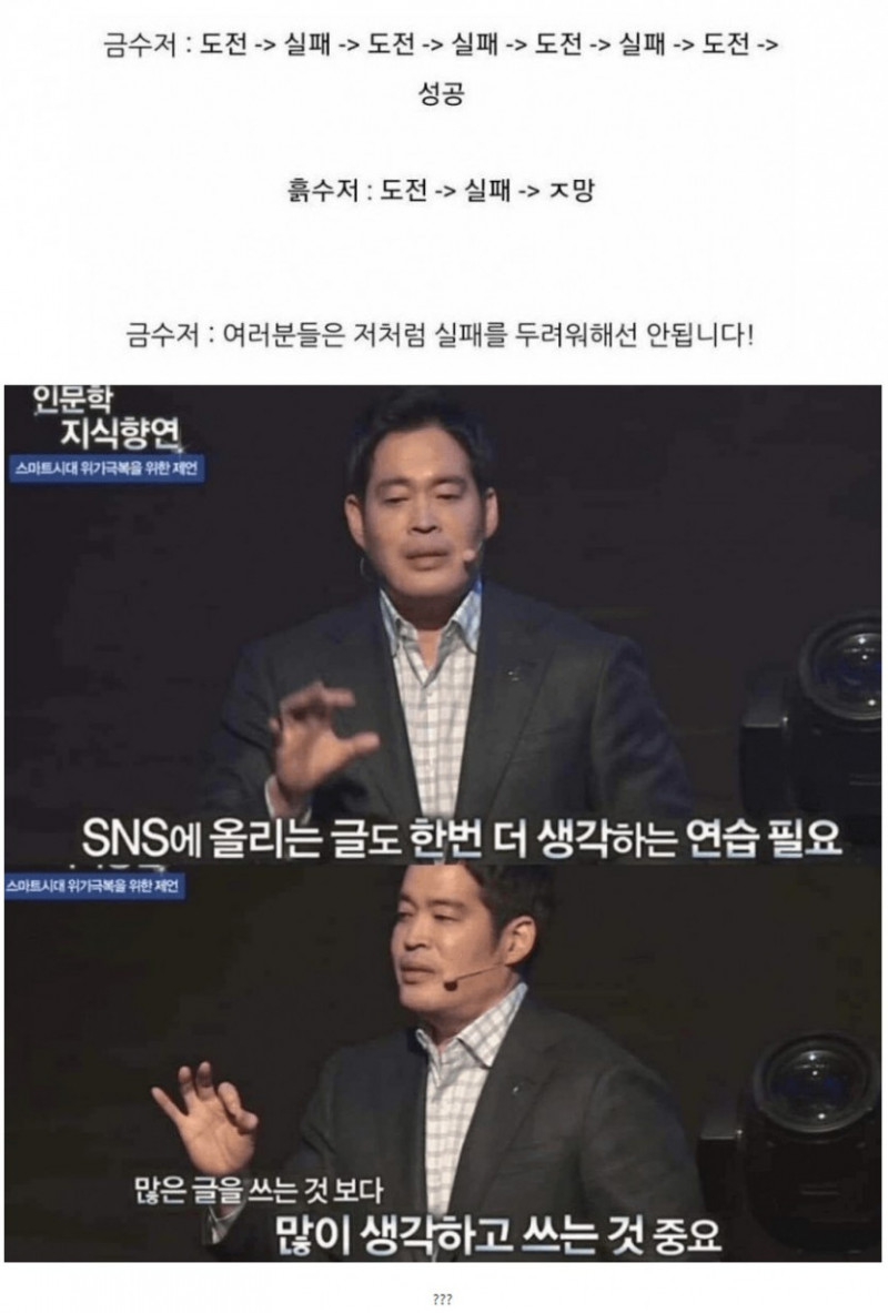 달팽이게임분석기