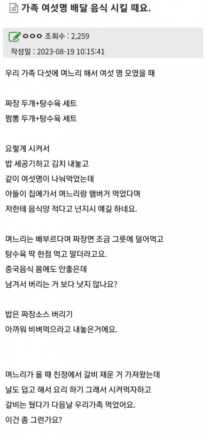 실시간게임