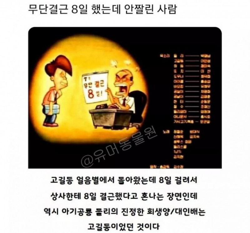 파워볼게임