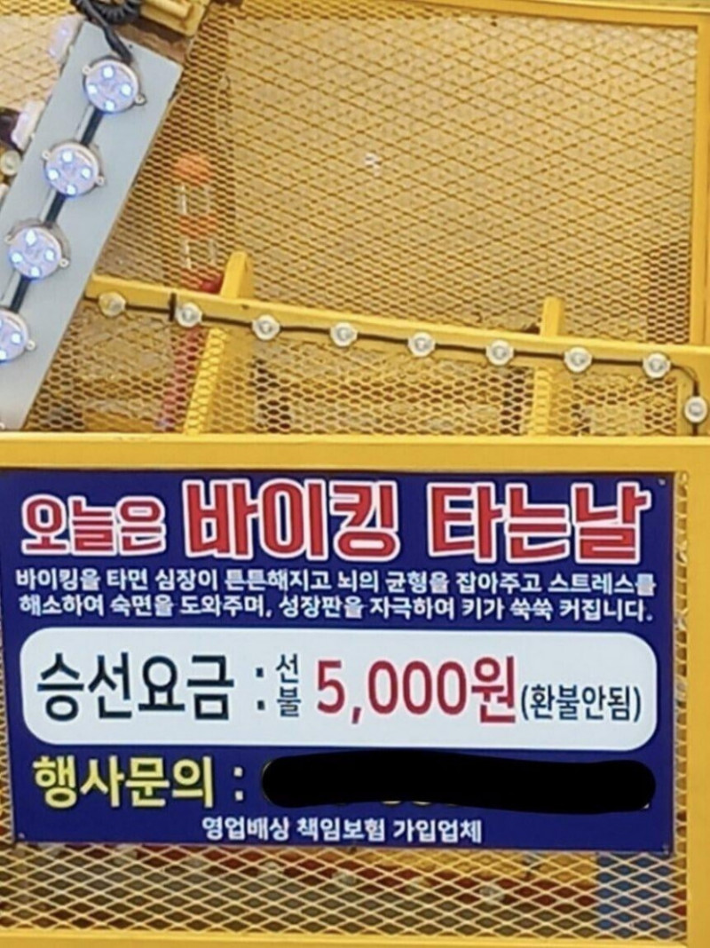 달팽이 분석과 실시간패턴통계