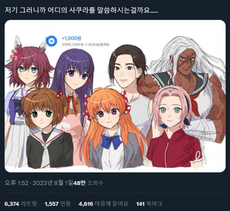 달팽이게임픽게임