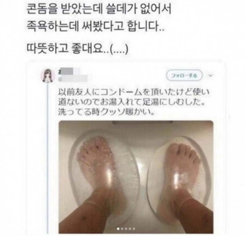 달팽이게임픽분석