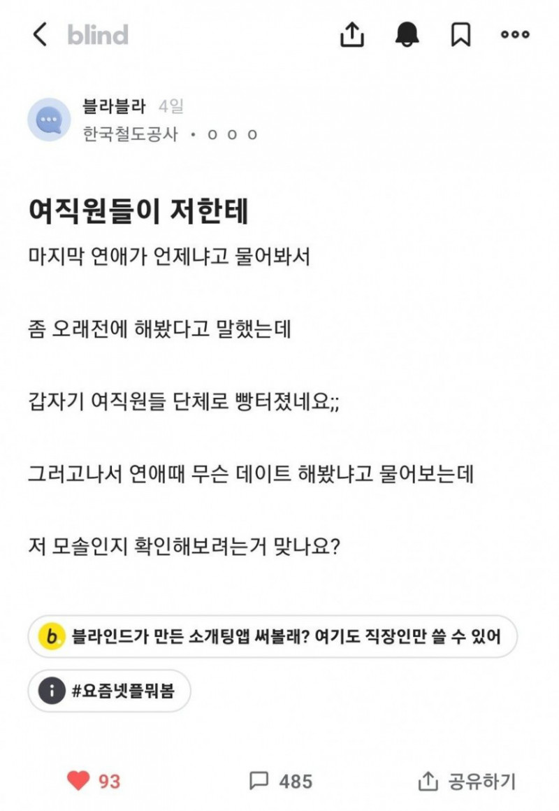 사다리 분석과 실시간패턴통계