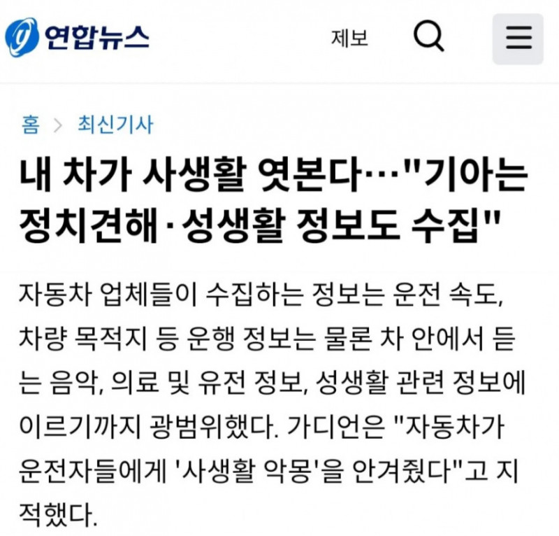 나눔로또 파워볼분석기