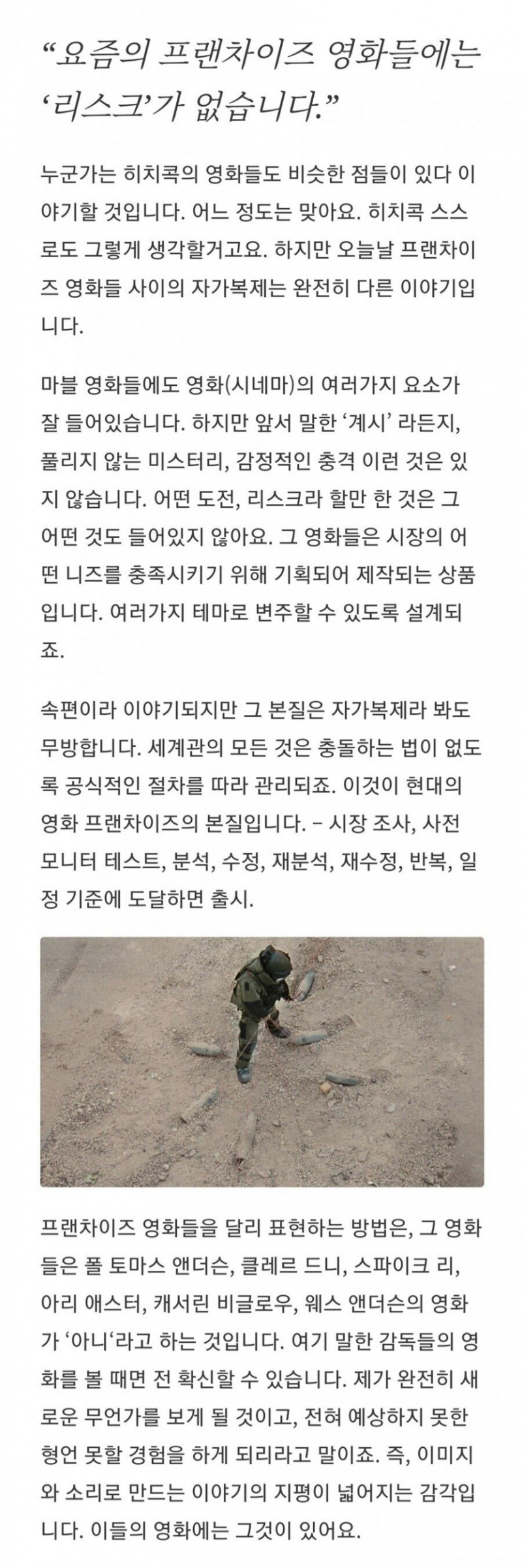 파워볼게임통계