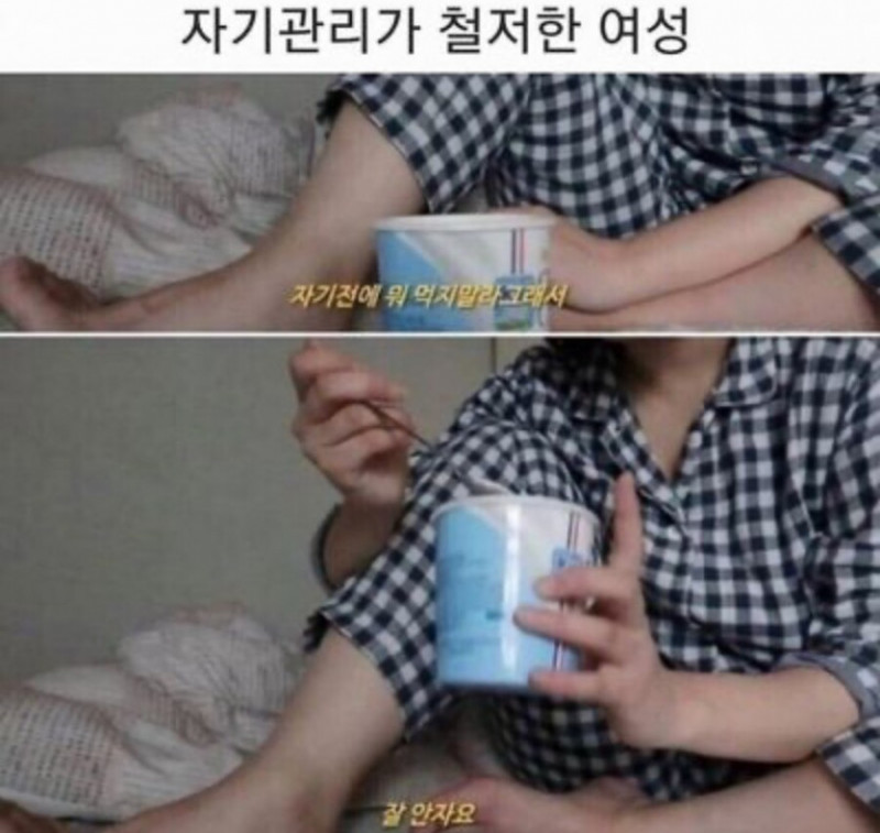 실시간게임