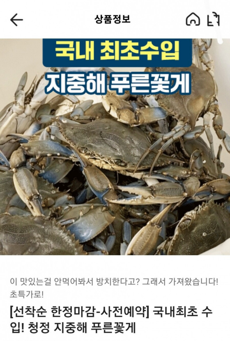 파워볼게임픽