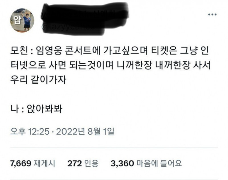 파워볼