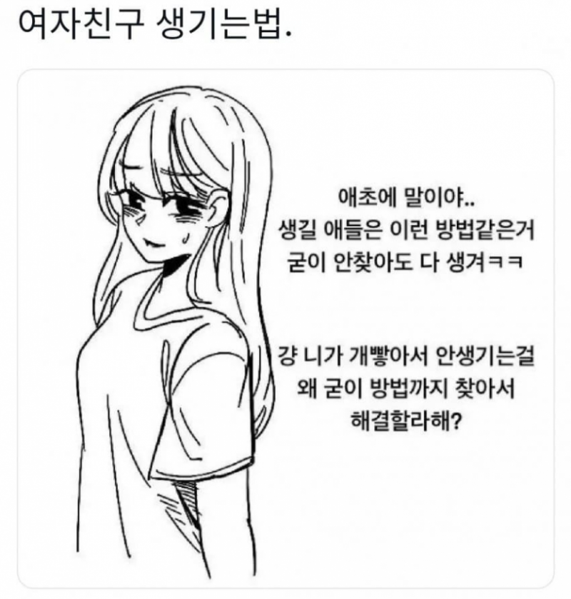 달팽이필승