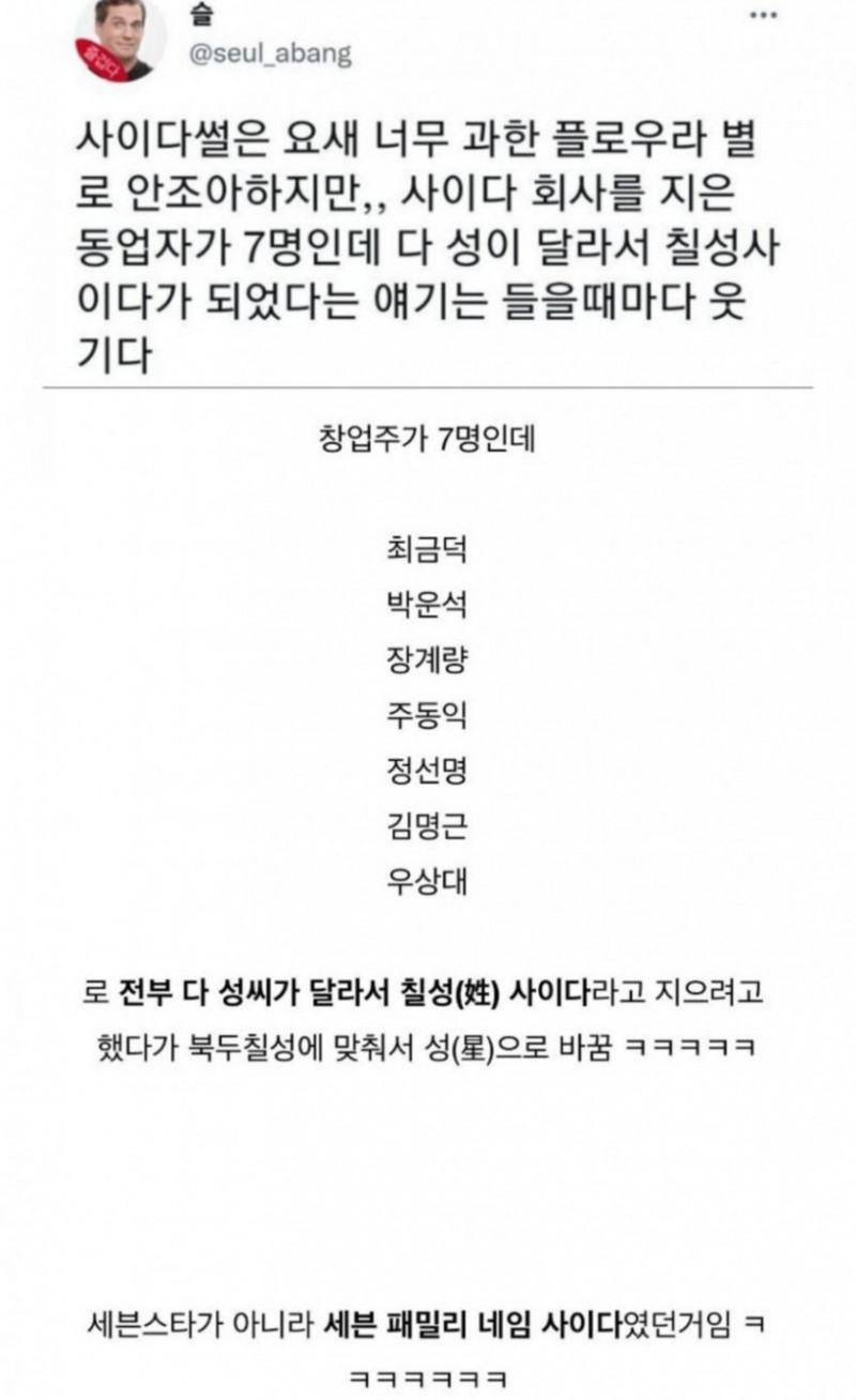 나눔로또