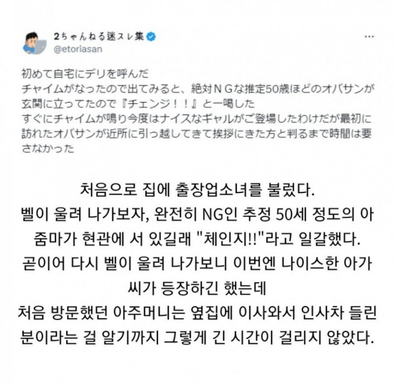 실시간달팽이